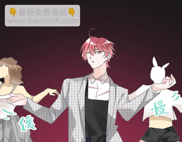 女巨人也要談戀愛 - 第147話 糾纏（下）(2/3) - 2