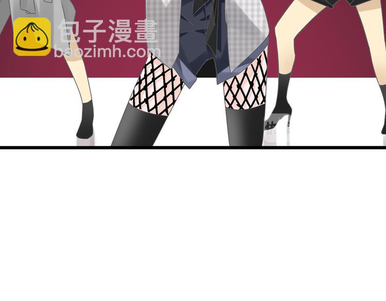 女巨人也要談戀愛 - 第147話 糾纏（下）(2/3) - 3