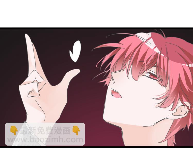 女巨人也要談戀愛 - 第147話 糾纏（下）(2/3) - 5