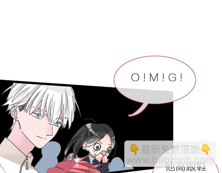 女巨人也要談戀愛 - 第147話 糾纏（下）(2/3) - 6