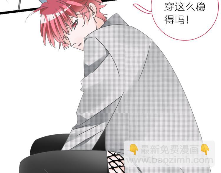 女巨人也要談戀愛 - 第147話 糾纏（下）(2/3) - 7