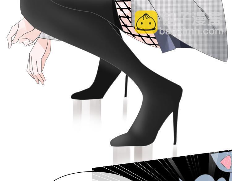 女巨人也要談戀愛 - 第147話 糾纏（下）(2/3) - 8