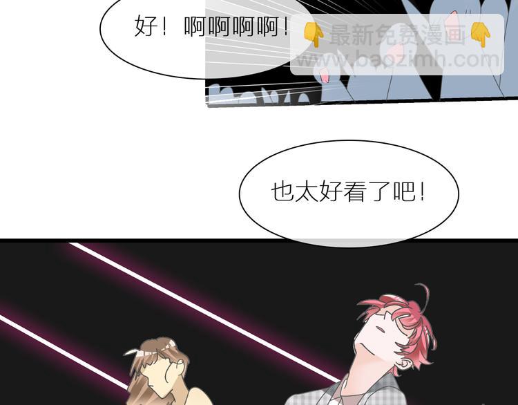 女巨人也要談戀愛 - 第147話 糾纏（下）(2/3) - 1