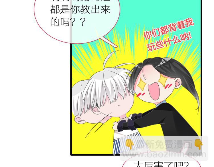 女巨人也要談戀愛 - 第147話 糾纏（下）(2/3) - 5