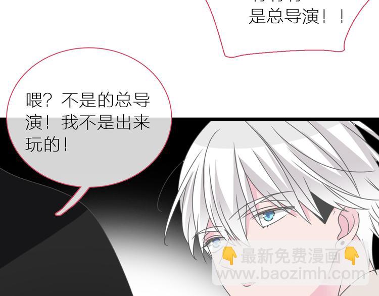 女巨人也要談戀愛 - 第147話 糾纏（下）(2/3) - 7