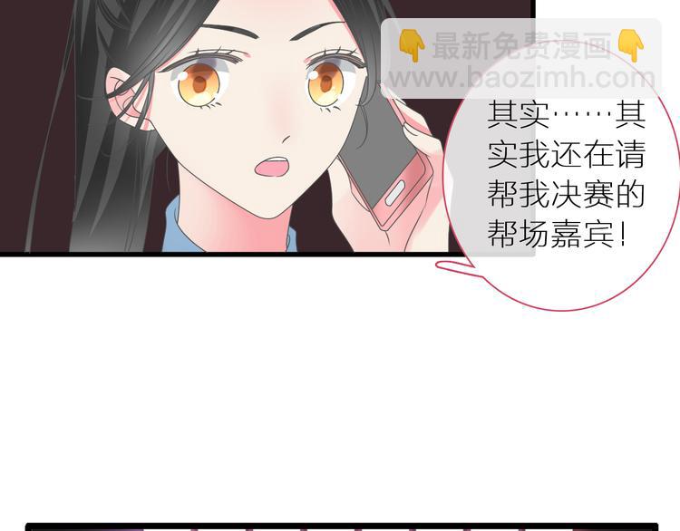 女巨人也要談戀愛 - 第147話 糾纏（下）(2/3) - 1