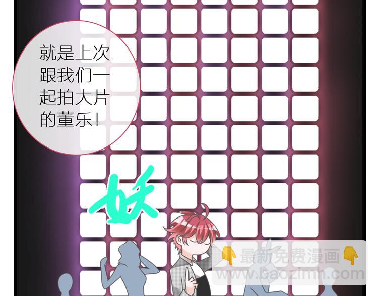 女巨人也要談戀愛 - 第147話 糾纏（下）(2/3) - 2