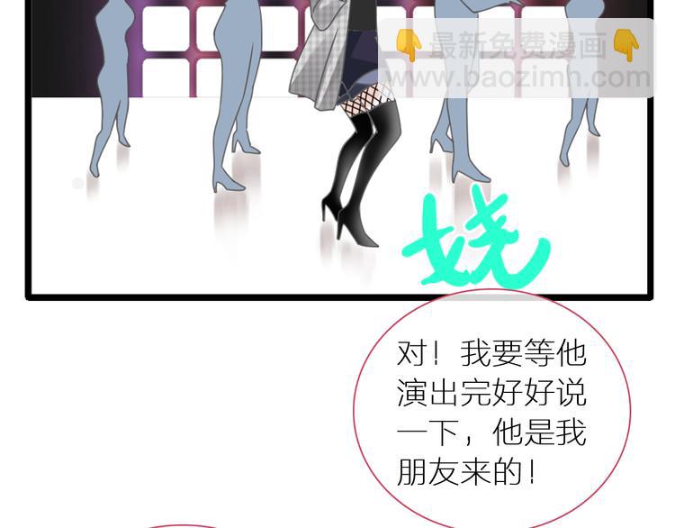 女巨人也要談戀愛 - 第147話 糾纏（下）(2/3) - 3