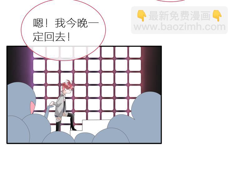 女巨人也要談戀愛 - 第147話 糾纏（下）(2/3) - 4