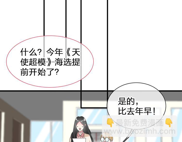 女巨人也要談戀愛 - 次元旋風系列第二彈(1/2) - 2
