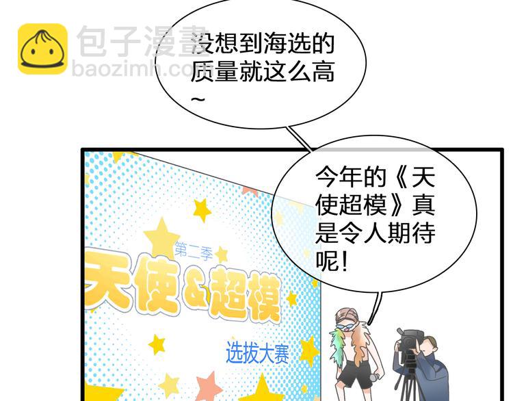 女巨人也要談戀愛 - 次元旋風系列第二彈(1/2) - 4