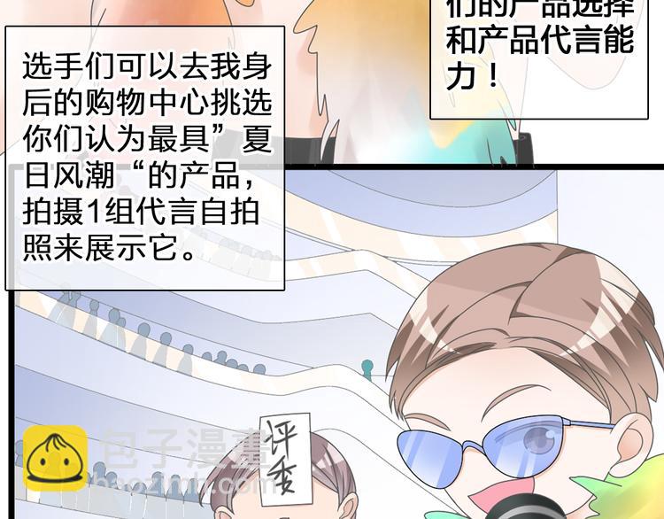 女巨人也要談戀愛 - 次元旋風系列第二彈(1/2) - 7