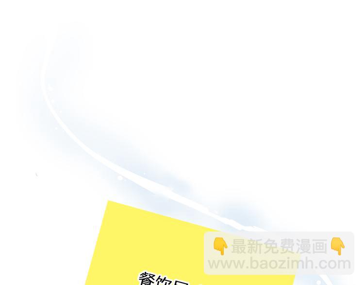 女巨人也要談戀愛 - 次元旋風系列第二彈(1/2) - 2