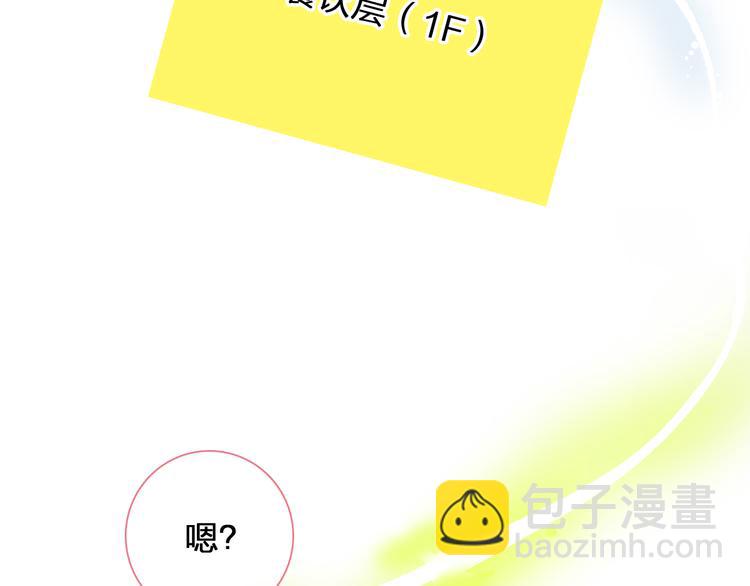 女巨人也要談戀愛 - 次元旋風系列第二彈(1/2) - 3