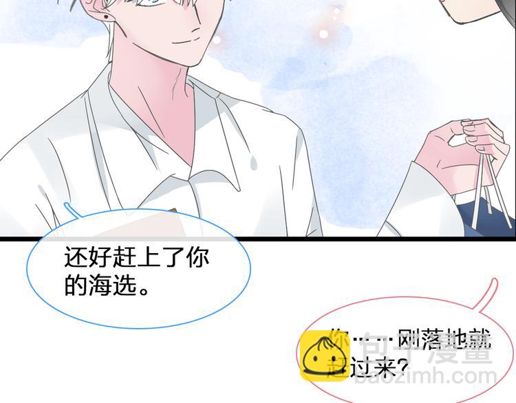 女巨人也要談戀愛 - 次元旋風系列第二彈(1/2) - 5