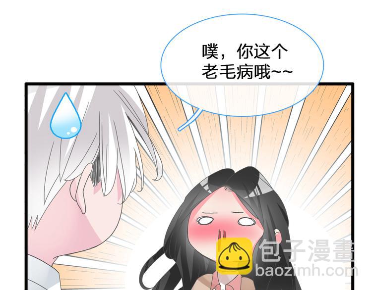 女巨人也要談戀愛 - 次元旋風系列第二彈(1/2) - 2