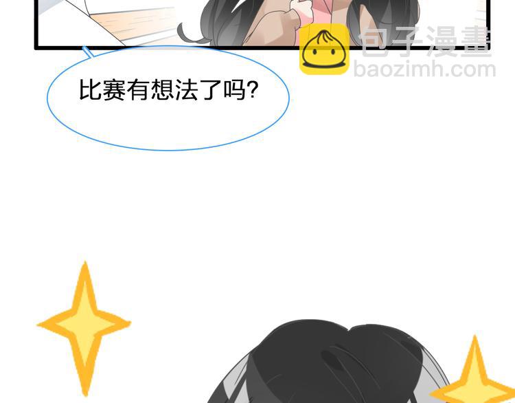 女巨人也要談戀愛 - 次元旋風系列第二彈(2/2) - 5