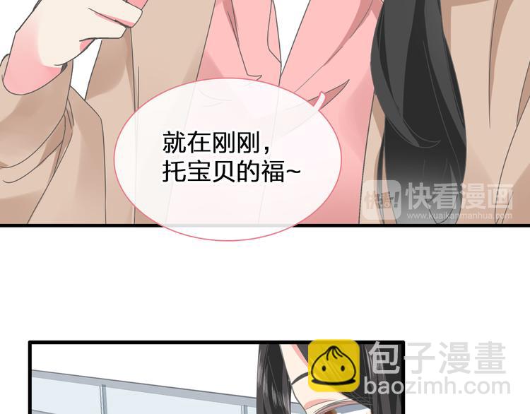 女巨人也要談戀愛 - 次元旋風系列第二彈(2/2) - 7
