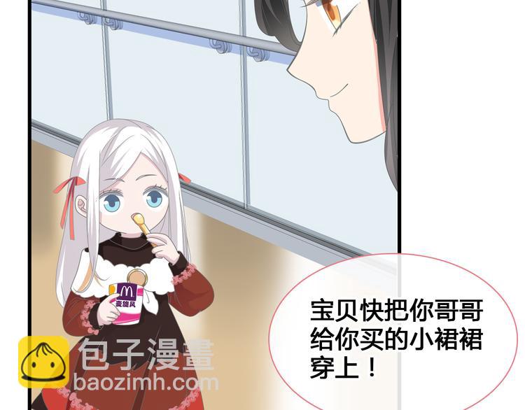 女巨人也要談戀愛 - 次元旋風系列第二彈(2/2) - 1