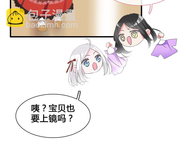 女巨人也要談戀愛 - 次元旋風系列第二彈(2/2) - 2