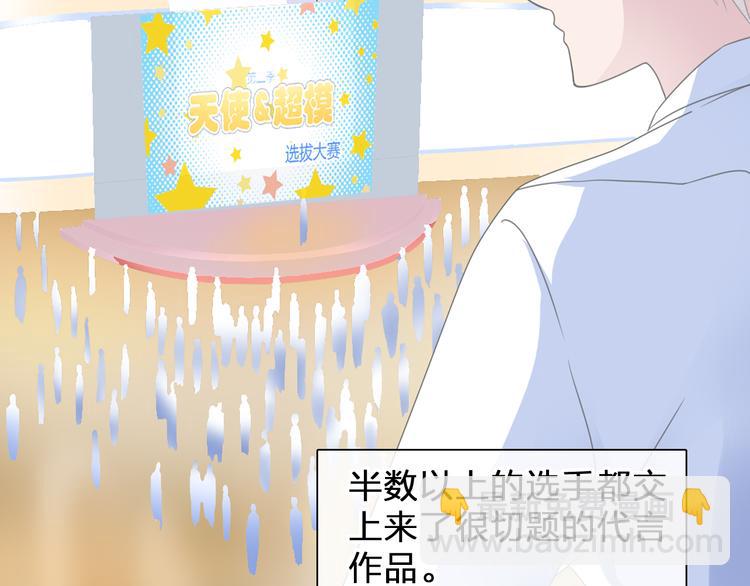 女巨人也要談戀愛 - 次元旋風系列第二彈(2/2) - 5