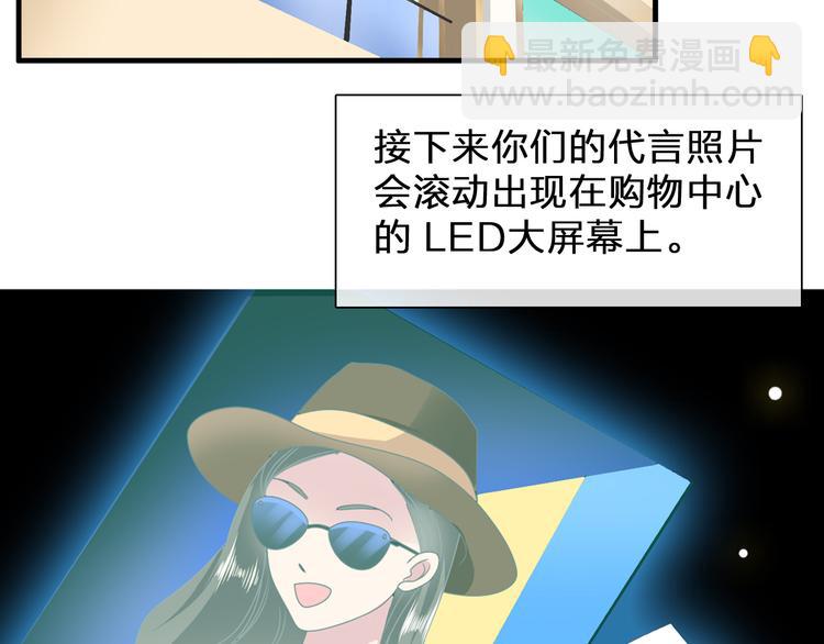 女巨人也要談戀愛 - 次元旋風系列第二彈(2/2) - 7