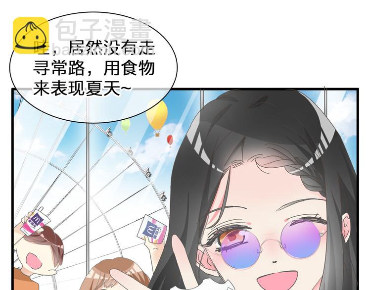 女巨人也要談戀愛 - 次元旋風系列第二彈(2/2) - 4