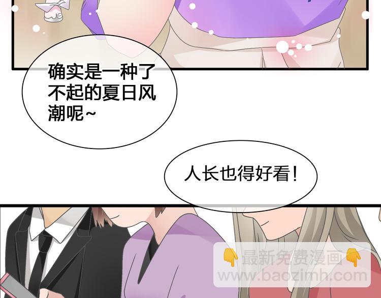 女巨人也要談戀愛 - 次元旋風系列第二彈(2/2) - 6