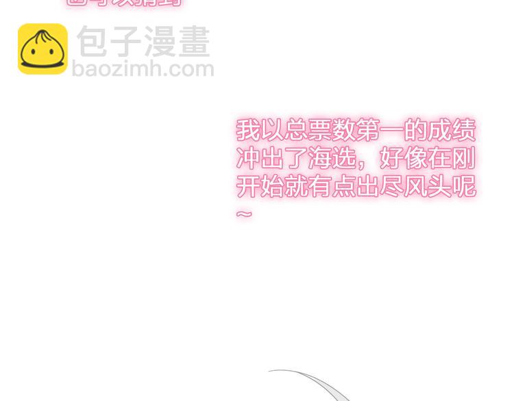 女巨人也要談戀愛 - 次元旋風系列第二彈(2/2) - 2