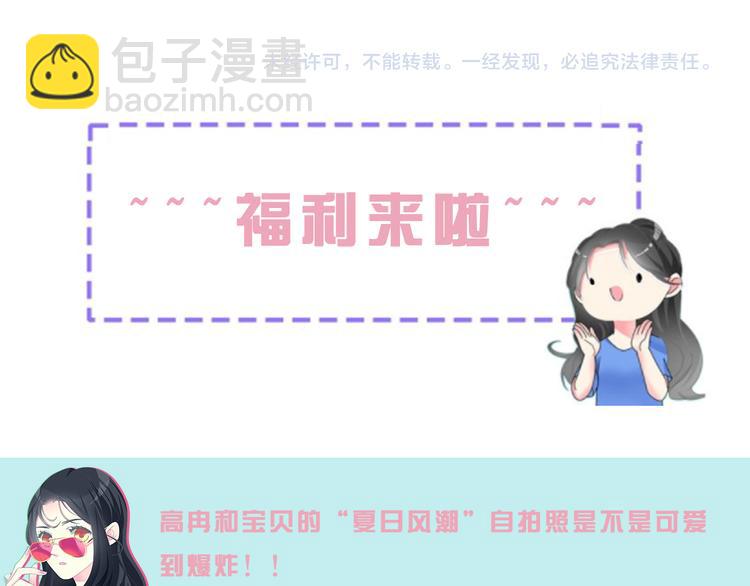 女巨人也要談戀愛 - 次元旋風系列第二彈(2/2) - 5