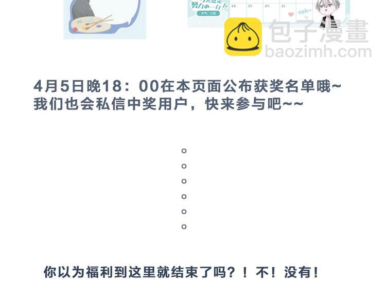 女巨人也要談戀愛 - 次元旋風系列第二彈(2/2) - 1