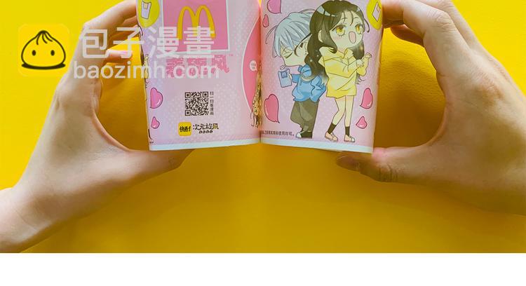 女巨人也要談戀愛 - 次元旋風系列第二彈(2/2) - 4