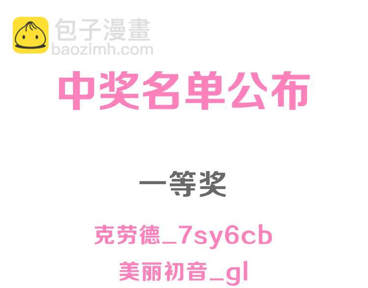 女巨人也要談戀愛 - 次元旋風系列第二彈(2/2) - 5