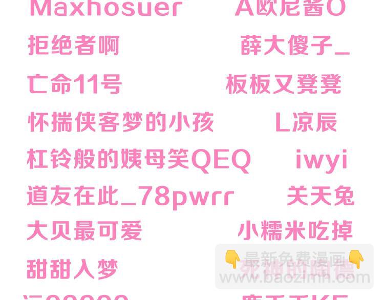 女巨人也要談戀愛 - 次元旋風系列第二彈(2/2) - 7