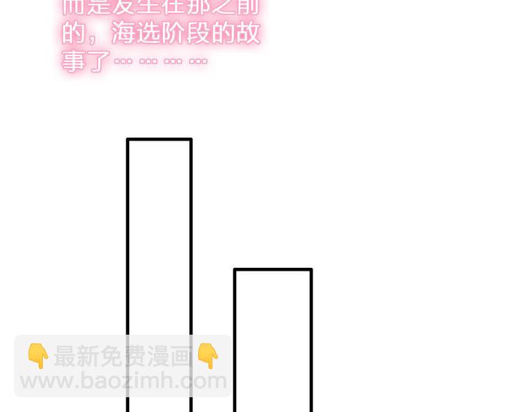 女巨人也要談戀愛 - 次元旋風系列第二彈(1/2) - 1