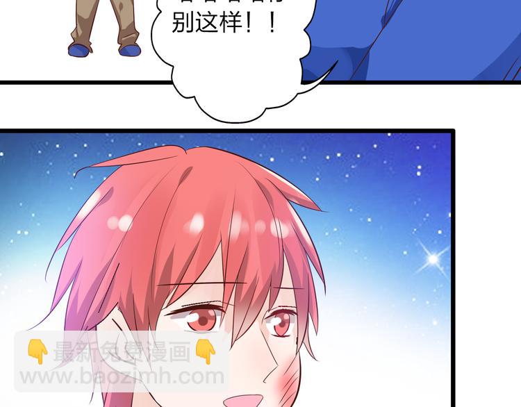 女巨人也要談戀愛 - 第16話 董樂你心可真大(1/2) - 8