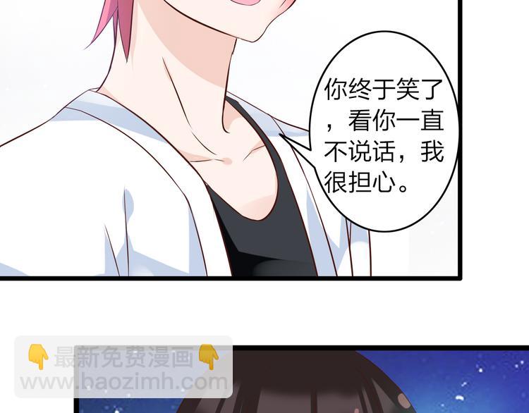 女巨人也要談戀愛 - 第16話 董樂你心可真大(1/2) - 1