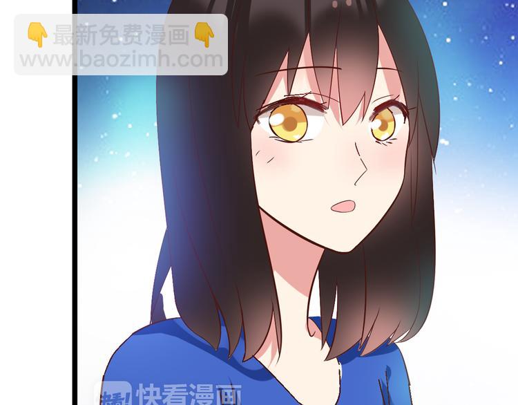 女巨人也要談戀愛 - 第16話 董樂你心可真大(1/2) - 2