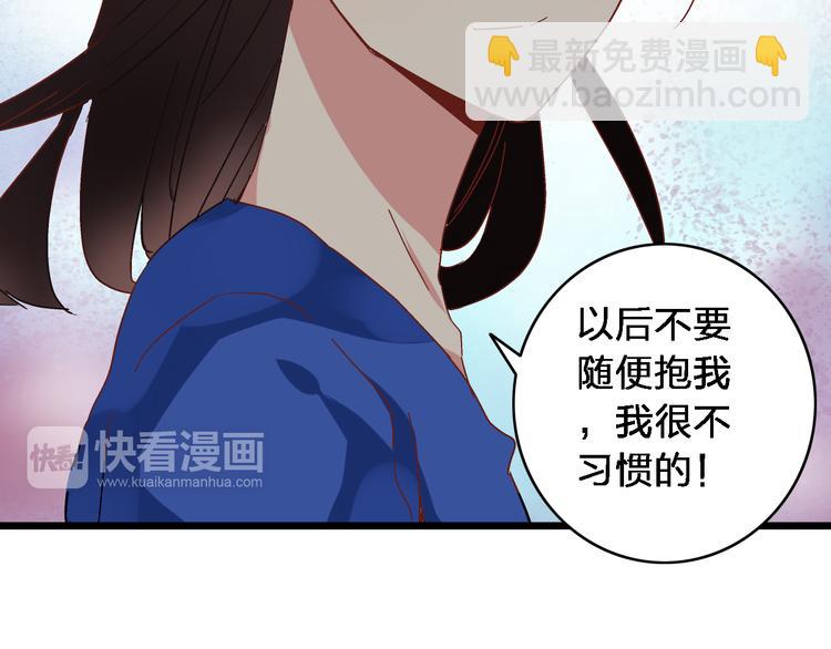 女巨人也要談戀愛 - 第16話 董樂你心可真大(1/2) - 8