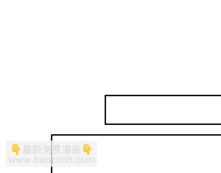 女巨人也要談戀愛 - 第16話 董樂你心可真大(1/2) - 5