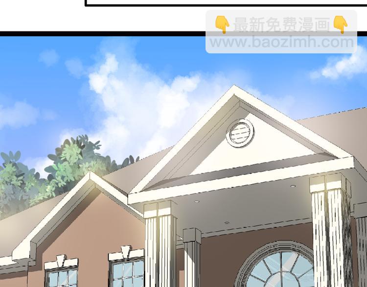 女巨人也要談戀愛 - 第16話 董樂你心可真大(1/2) - 6