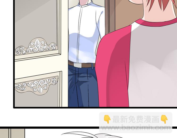 女巨人也要談戀愛 - 第16話 董樂你心可真大(1/2) - 8