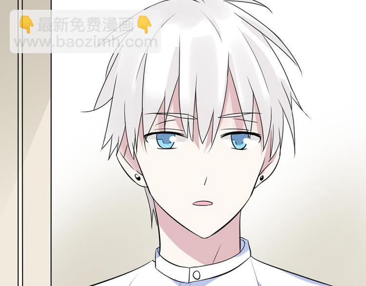 女巨人也要談戀愛 - 第16話 董樂你心可真大(1/2) - 1