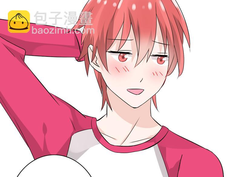 女巨人也要談戀愛 - 第16話 董樂你心可真大(2/2) - 5