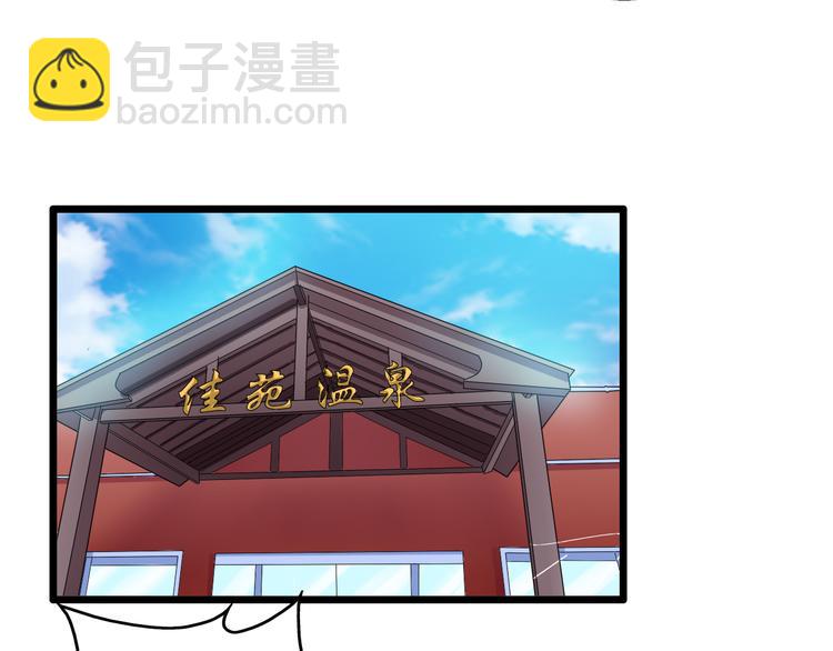 女巨人也要談戀愛 - 第16話 董樂你心可真大(2/2) - 1