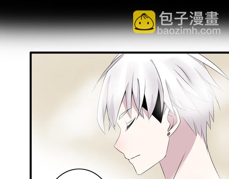 女巨人也要談戀愛 - 第16話 董樂你心可真大(2/2) - 6