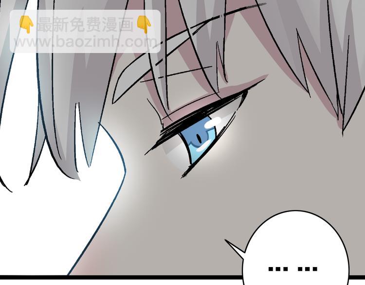 女巨人也要談戀愛 - 第16話 董樂你心可真大(2/2) - 3