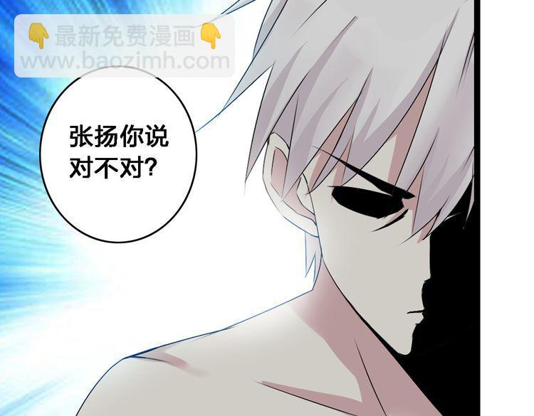 女巨人也要談戀愛 - 第16話 董樂你心可真大(2/2) - 2