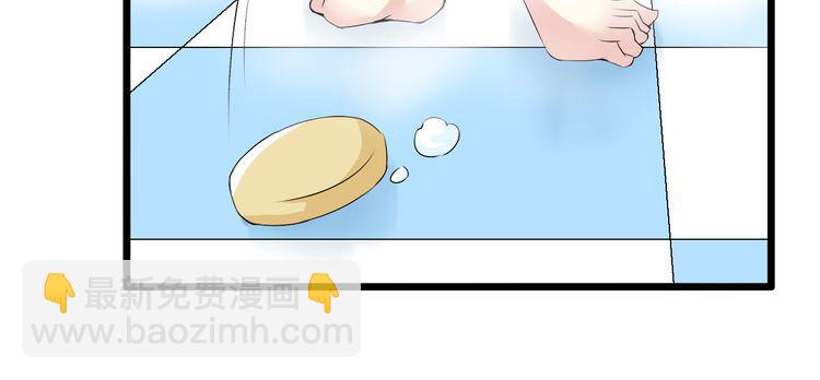 女巨人也要談戀愛 - 第16話 董樂你心可真大(2/2) - 5