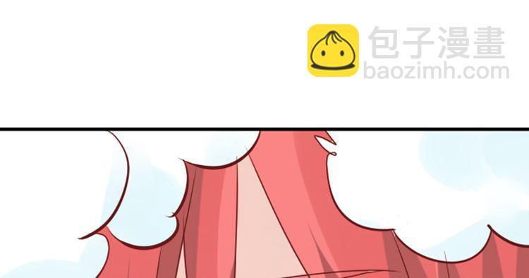 女巨人也要談戀愛 - 第16話 董樂你心可真大(2/2) - 4